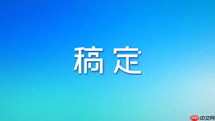 稿定设计AI怎么做节日红包封面？个性化红包定制教程