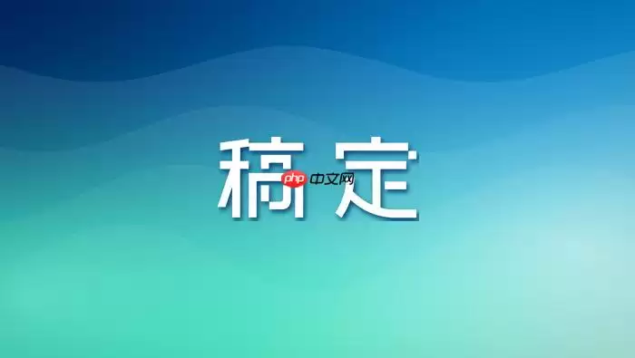 稿定设计AI怎么做动态促销动图？GIF动效制作要点