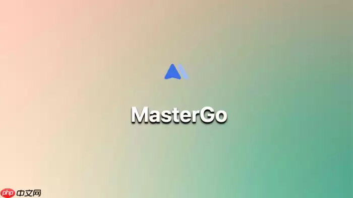 MasterGo AI 如何利用 AI 智能分析 Dashboard 的用户动线？