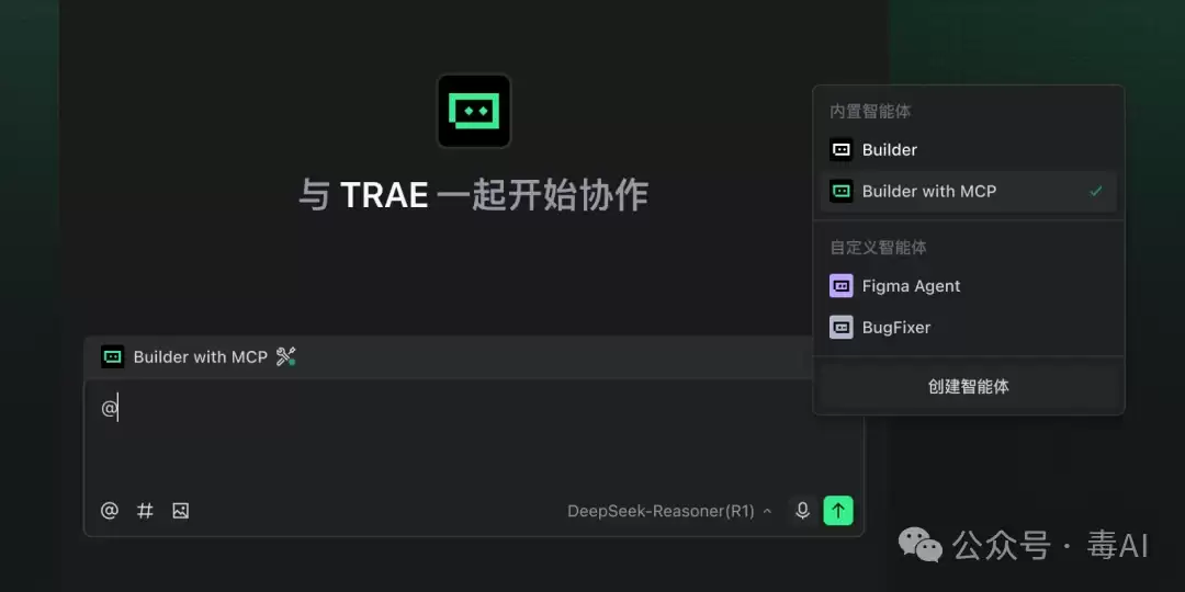深度测评：Trae、WorkBuddy、ZCode，谁才是打工人真命天子？