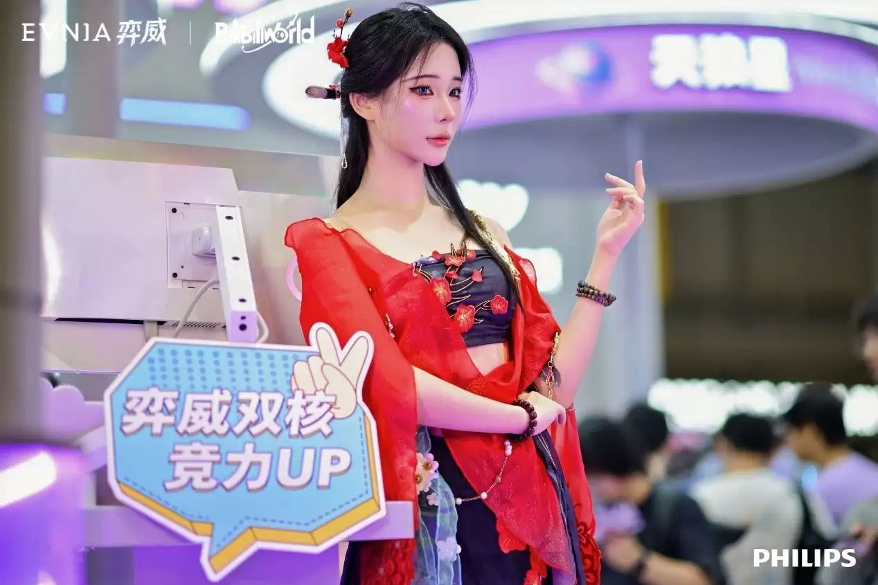 BW2026掠影：EVNIA弈威展台精彩纷呈 “弈威银河”体验MAX