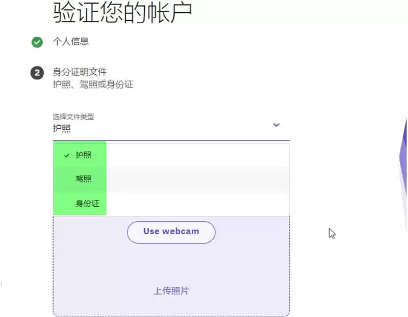 Kraken交易所是哪个国家的？总部在哪？