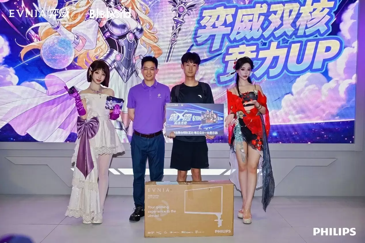 BW2026掠影：EVNIA弈威展台精彩纷呈 “弈威银河”体验MAX