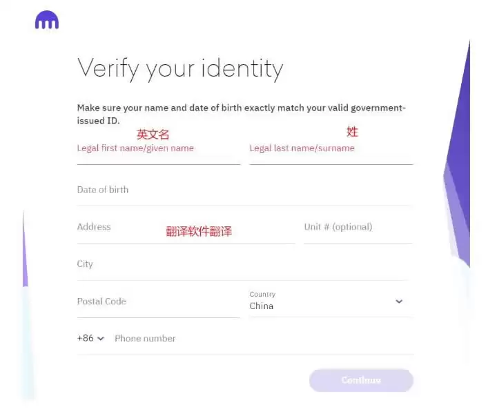 Kraken交易所是哪个国家的？总部在哪？