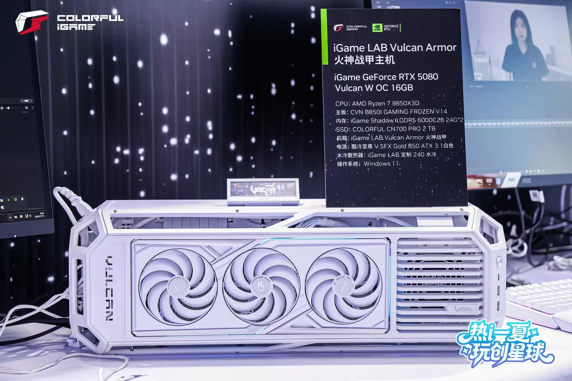 从一张显卡 到高端DIY——BW2026，看见七彩虹的“生态成型”