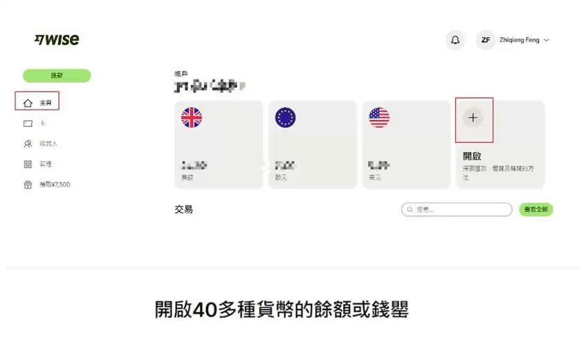 Kraken交易所是哪个国家的？总部在哪？