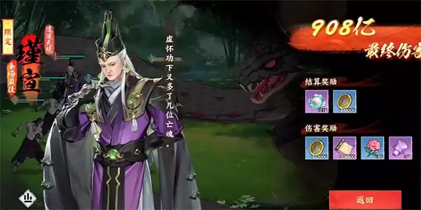 少年歌行风花雪月蓬莱幻境毒伤高分阵容推荐