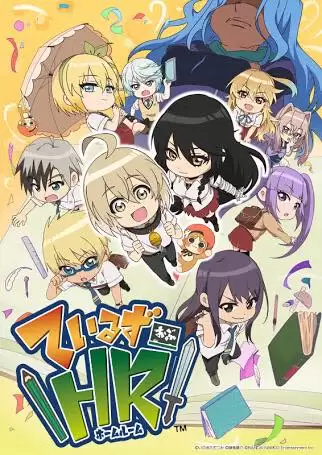 动漫《班会传说》剧情介绍