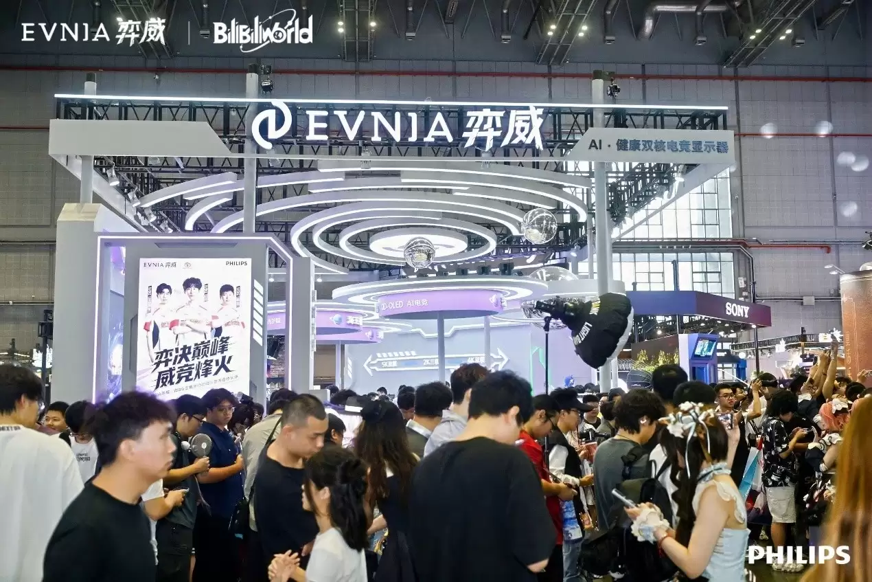 BW2026掠影：EVNIA弈威展台精彩纷呈 “弈威银河”体验MAX
