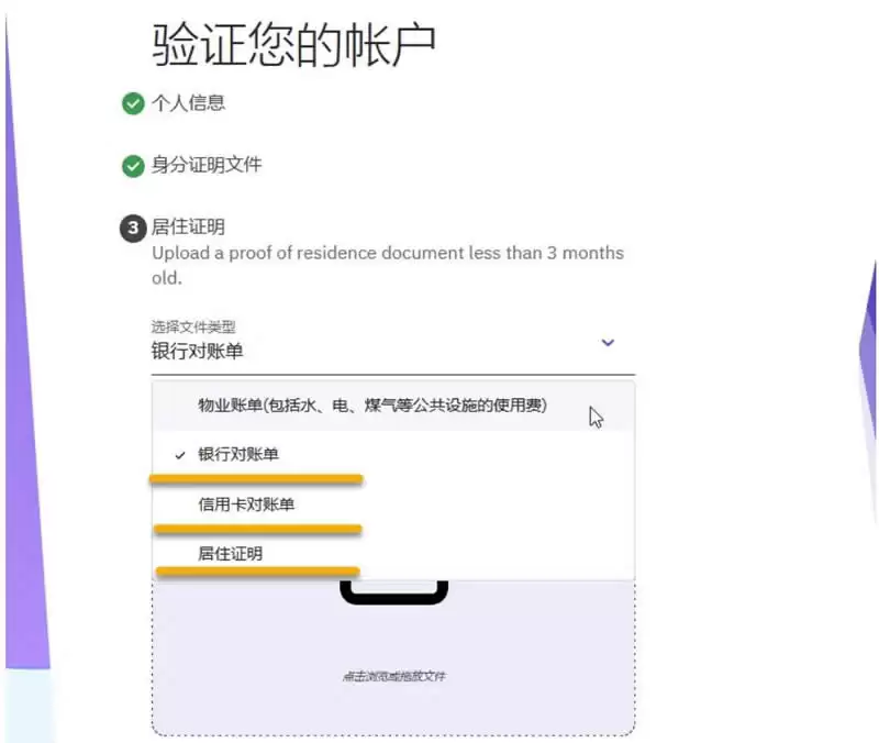 Kraken交易所是哪个国家的？总部在哪？