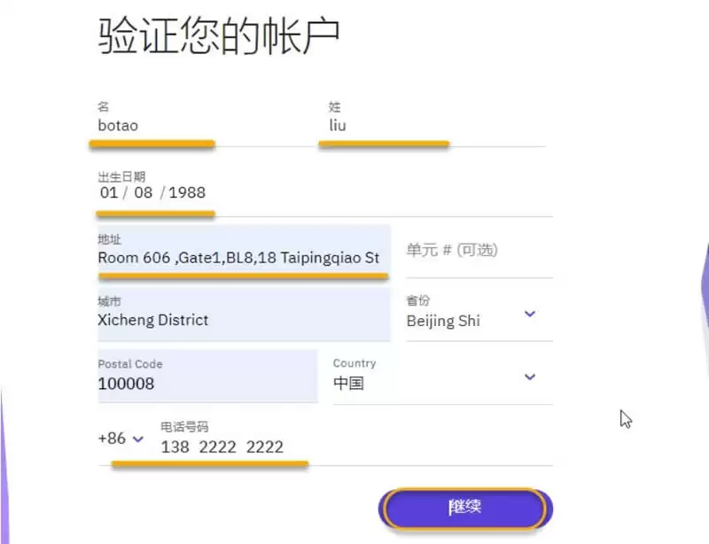 Kraken交易所是哪个国家的？总部在哪？