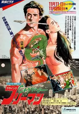 动漫《哭泣杀神1 杀手肖像》剧情介绍