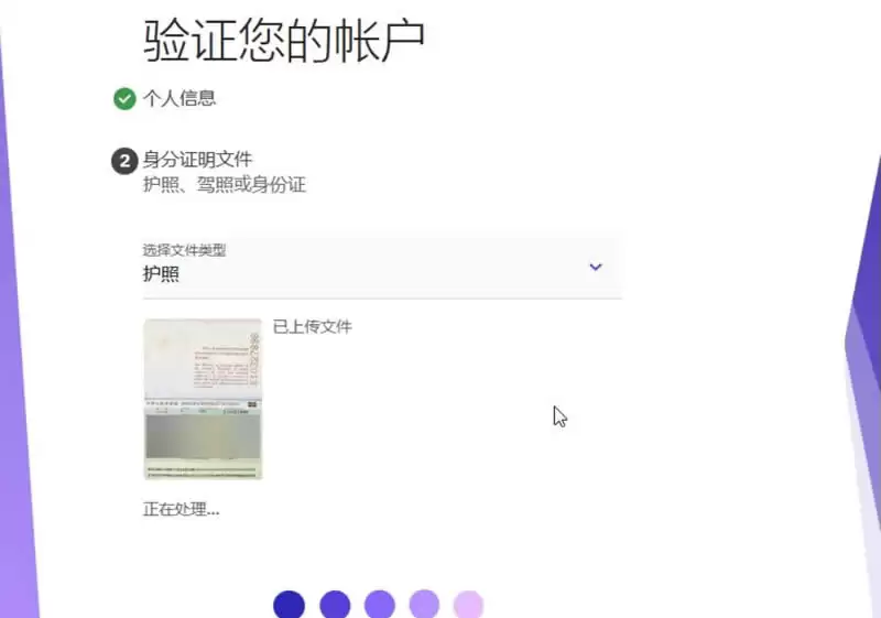Kraken交易所是哪个国家的？总部在哪？