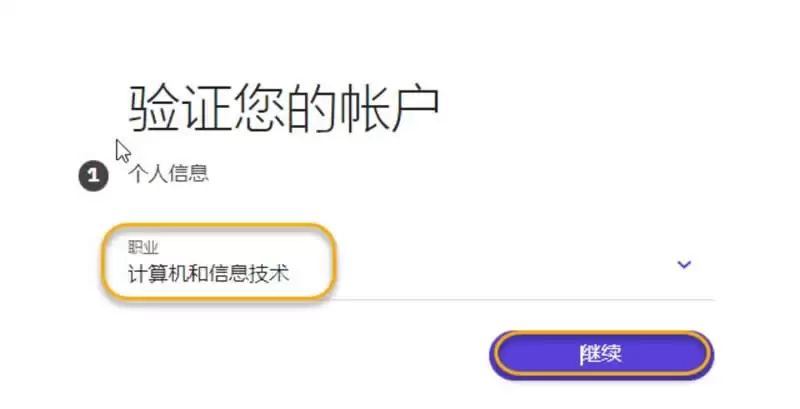Kraken交易所是哪个国家的？总部在哪？