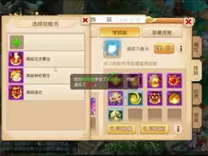 红色沙漠荣耀君主成就怎么做