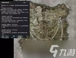艾尔登法环黑夜君临属性遗迹是什么