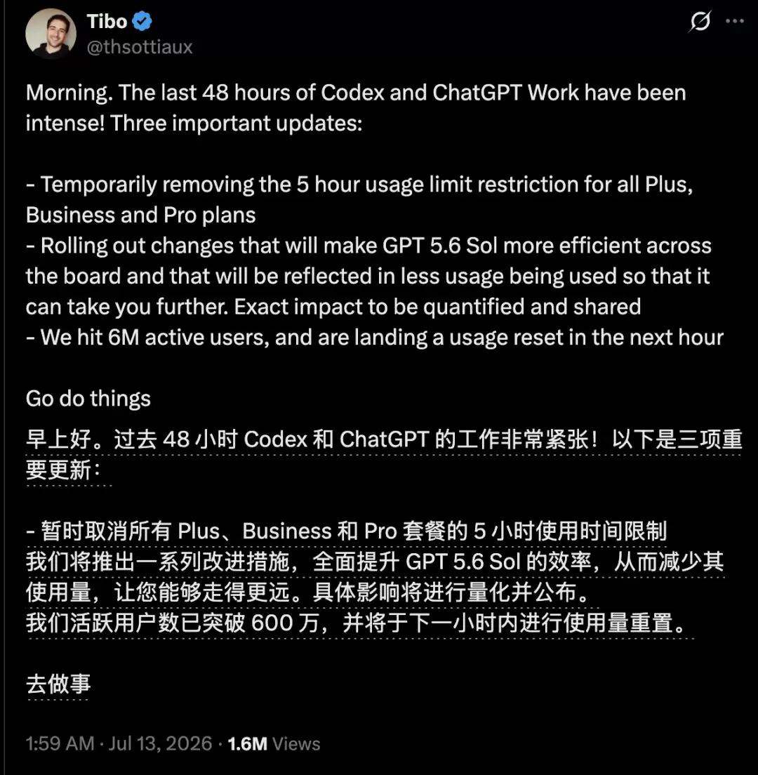 全球开发者狂喜!CodexCodex不限时,Fable 5延期有人烧token烧到住院
