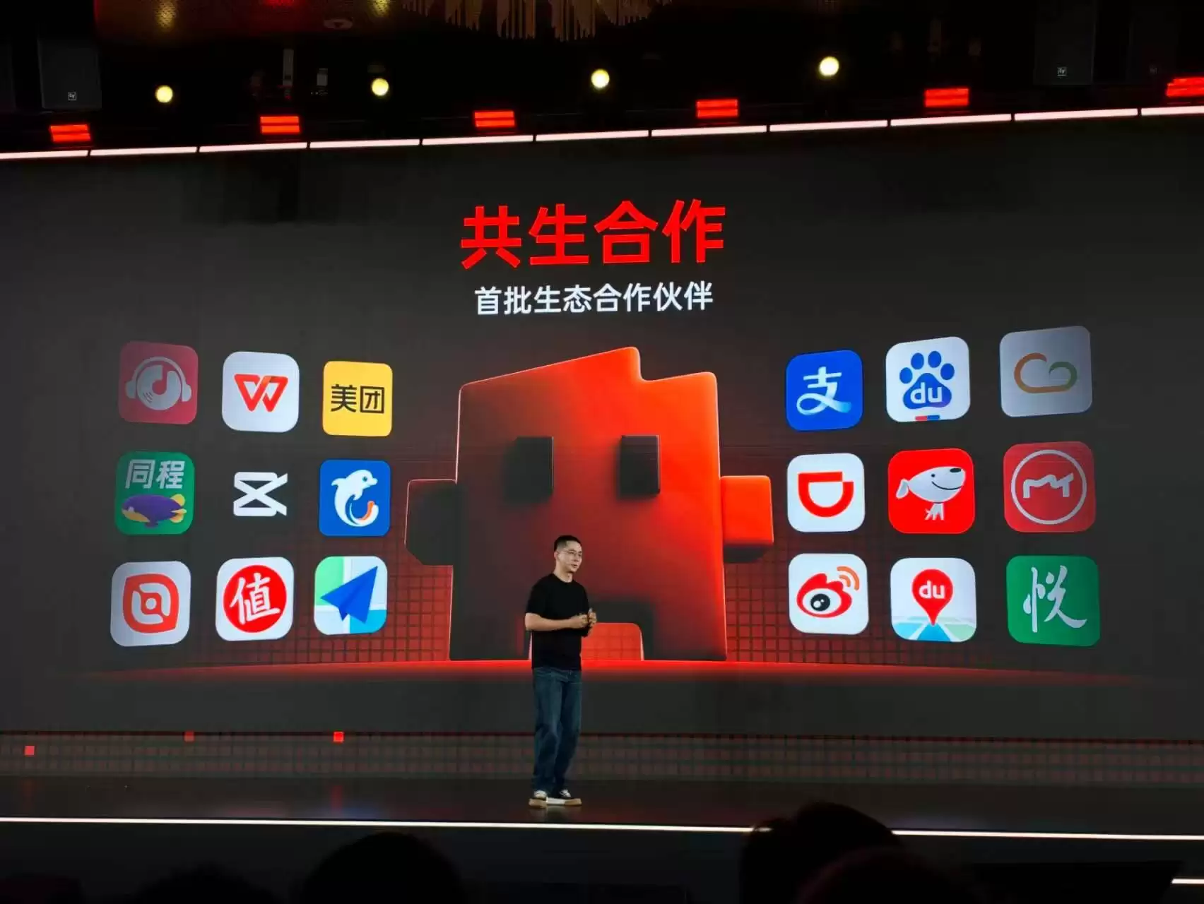 阶跃星辰连发三张王牌：STEPX品牌+Step AOS系统+首款原生智能体手机亮相