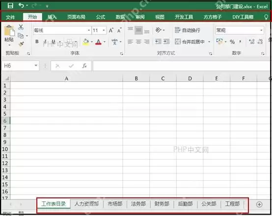 Excel提取Excel工作簿中所有工作表的名称怎么设置？操作要点整理