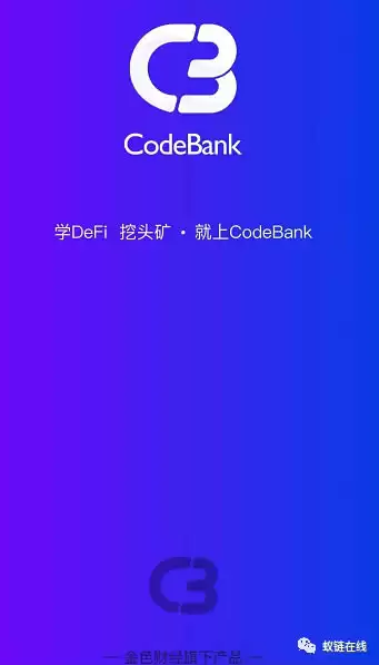 Heco-ISM 挖矿教程(汇总手机端/pc端挖矿教程)