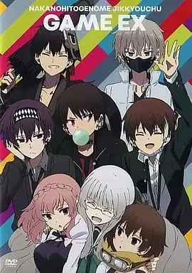 动漫《中之人基因组【实况中】 OAD》剧情介绍
