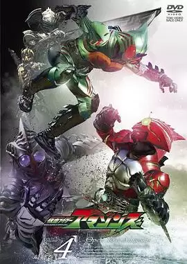 动漫《假面骑士amazons第一季》剧情介绍
