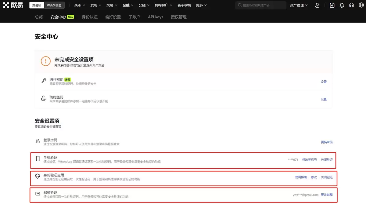 以太坊（ETH）是什么？怎么买？ETH价格预测2026-2050年