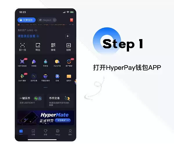 Hyperpaywallet怎么使用?hyperpaywallet使用教程
