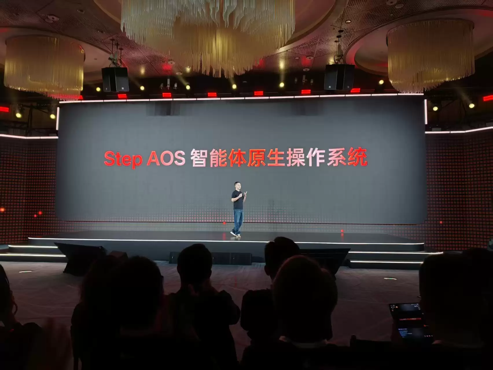 阶跃星辰连发三张王牌：STEPX品牌+Step AOS系统+首款原生智能体手机亮相