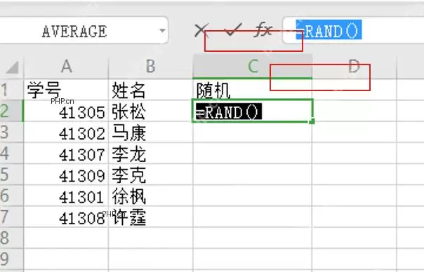 Excel人员随机分组和排班怎么操作?快速处理技巧