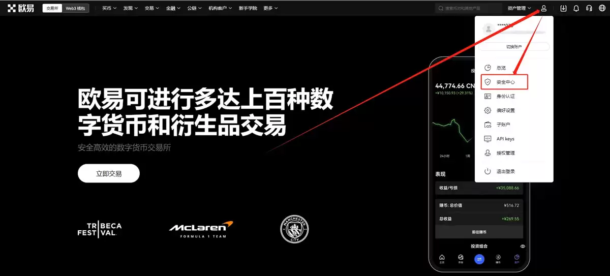 以太坊（ETH）是什么？怎么买？ETH价格预测2026-2050年