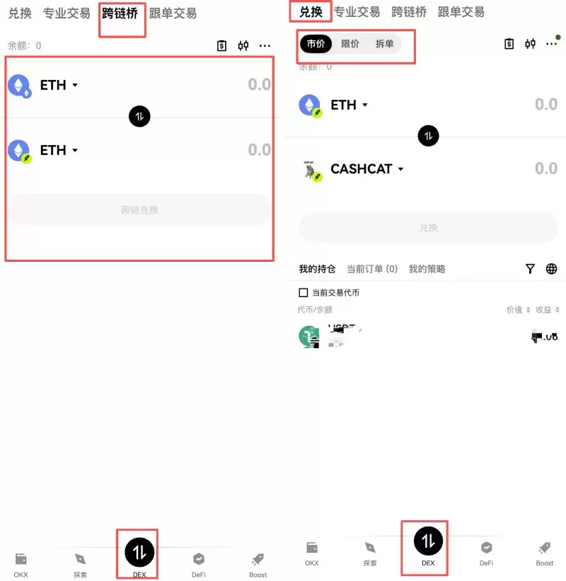 Robinhood Chain玩法详解