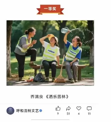 QQ20260715-091838.jpg
