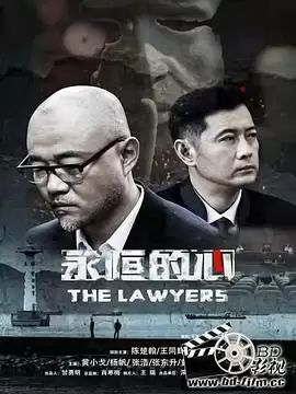 电影《永恒的心》剧情介绍