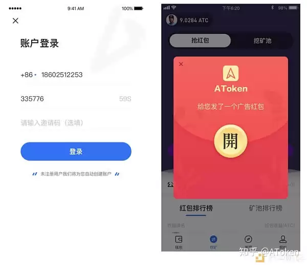 atokenwallet挖矿怎么玩 ATokenwalletATC红包挖矿教程