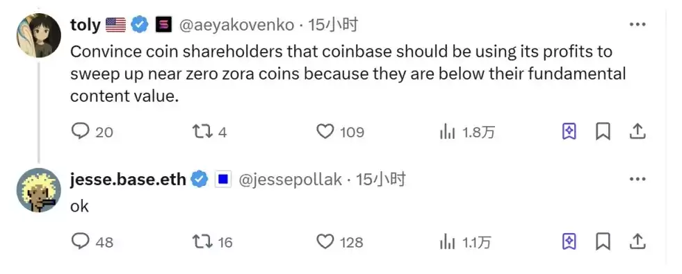 Solana 与 Base 创始人开启论战：Zora 上的内容有 “基本价值”吗？
