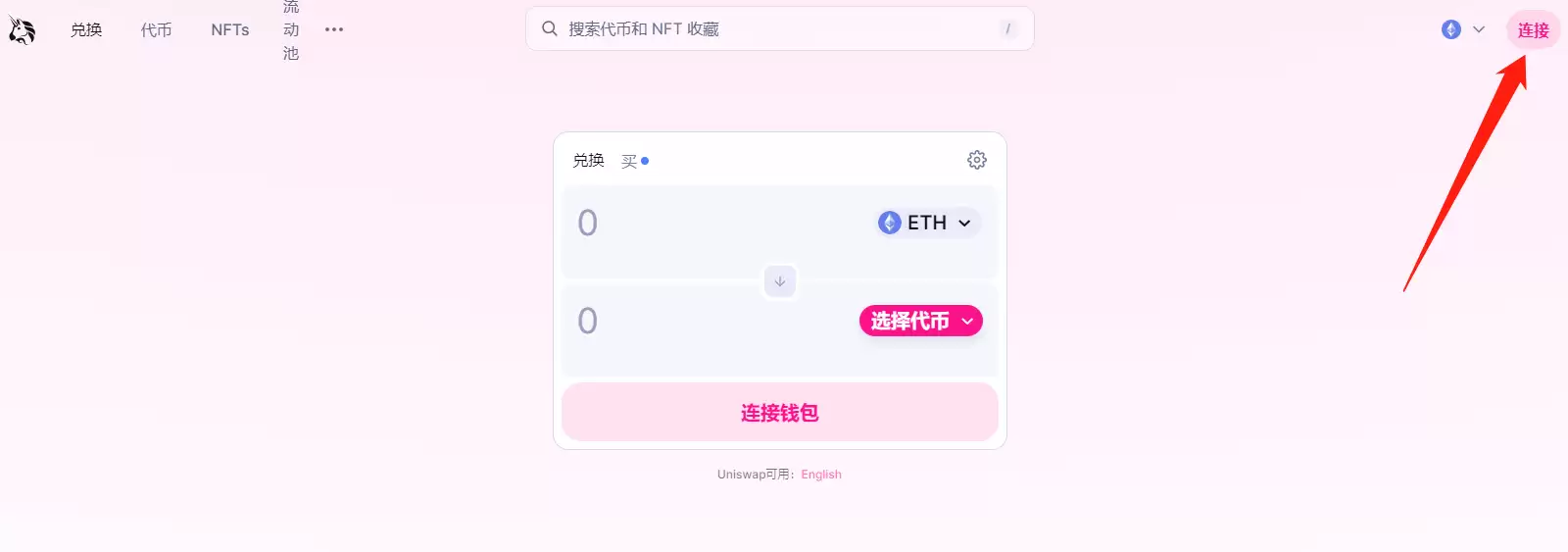 DApp是什么?应用场景有哪些?如何使用DApp进行投资?