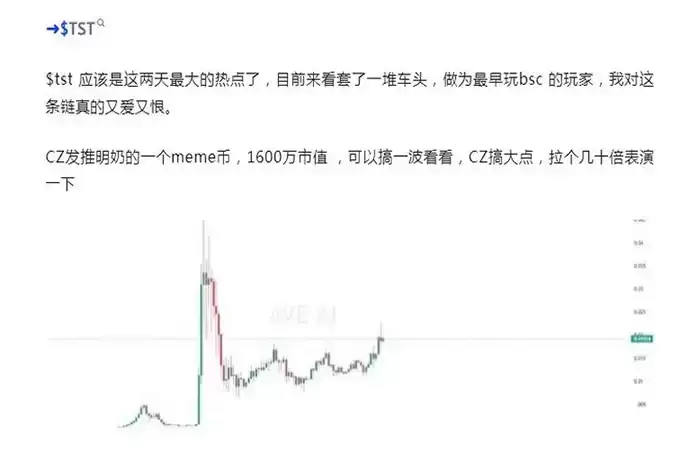 2026年新一轮链上暴富机会,还没吃过100x币的速来!