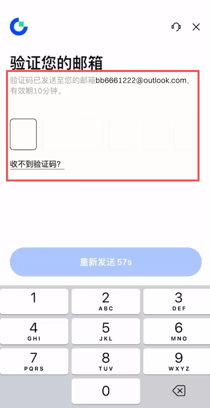 Gate注册教学_图5