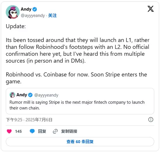 从PSP到区块链基础建设？Stripe L1对支付产业的潜在影响分析