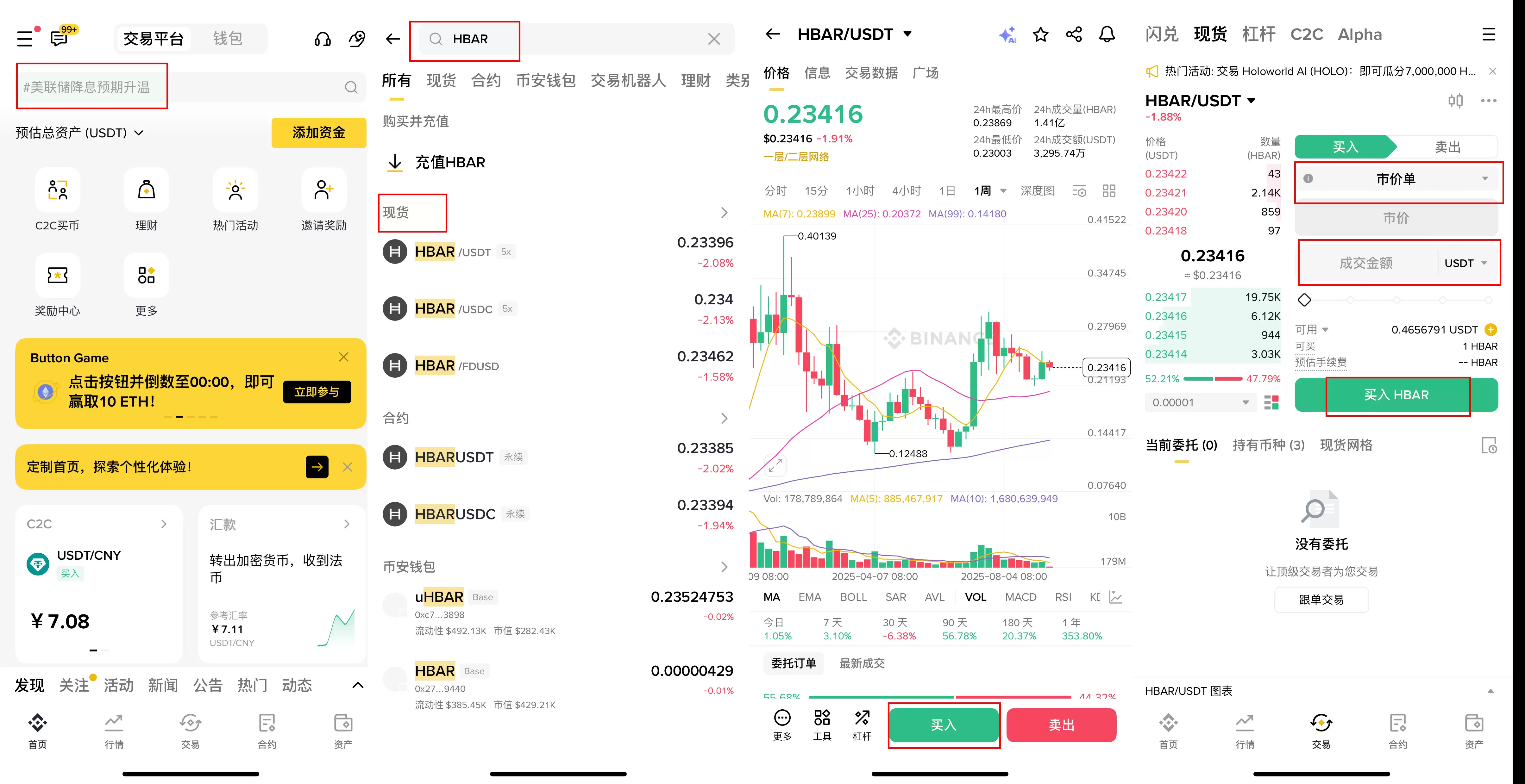 HBAR币2026–2036年价格预测:值得投资吗?在币安怎么买?