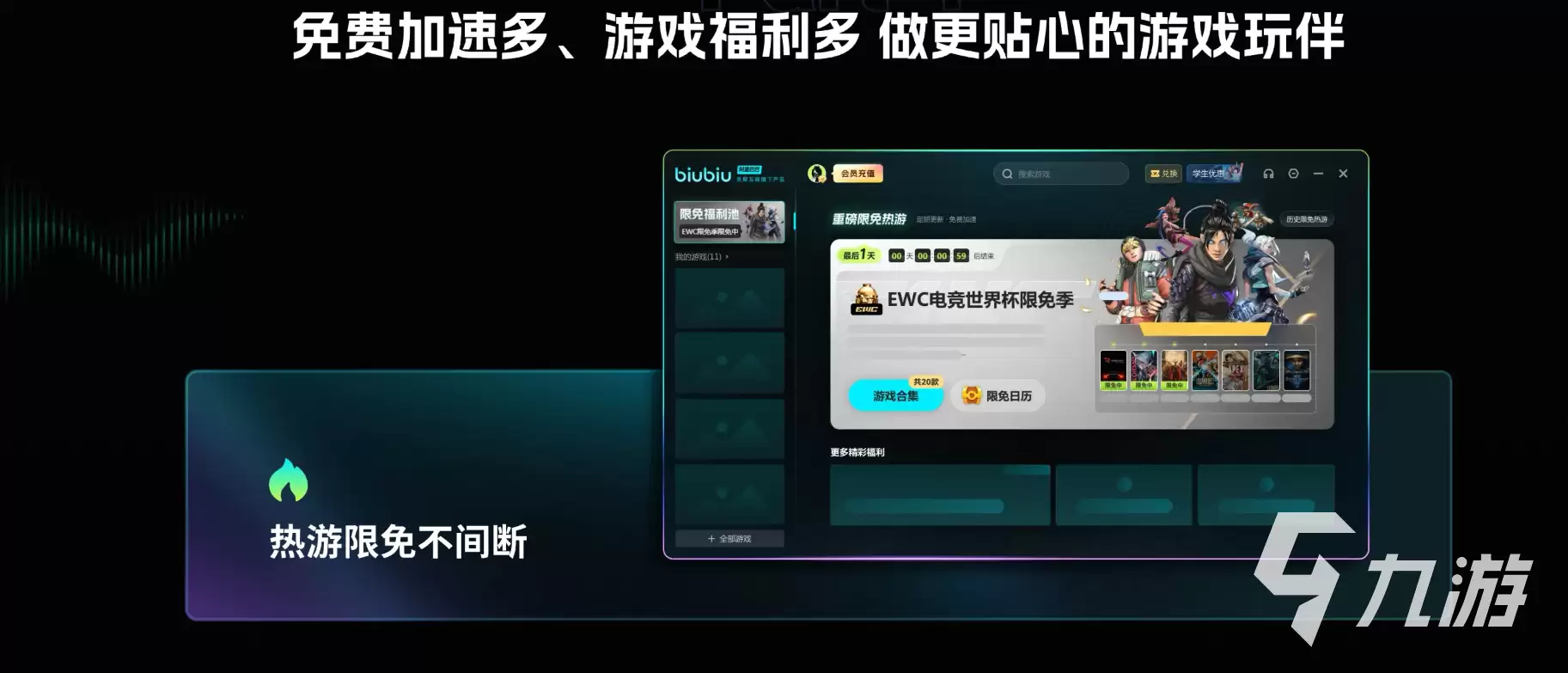 三角洲行动掉帧卡顿怎么办?全平台稳定帧数优化解决方案