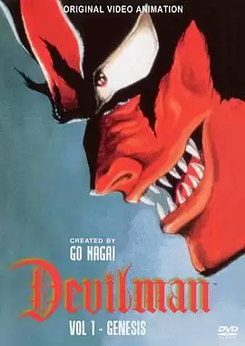 动漫《恶魔人 诞生篇》剧情介绍