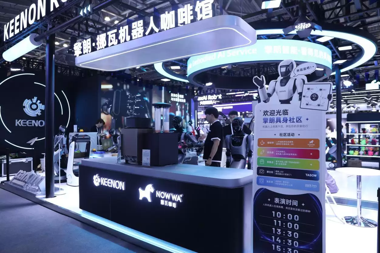 WAIC 2026擎朗具身社区开张:无遥操,纯自主,看得见的具身服务