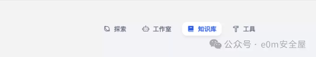 后台登录成功截图