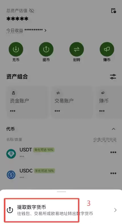 欧易老账号怎么获得20%手续费减免？邀请码激活方法2026