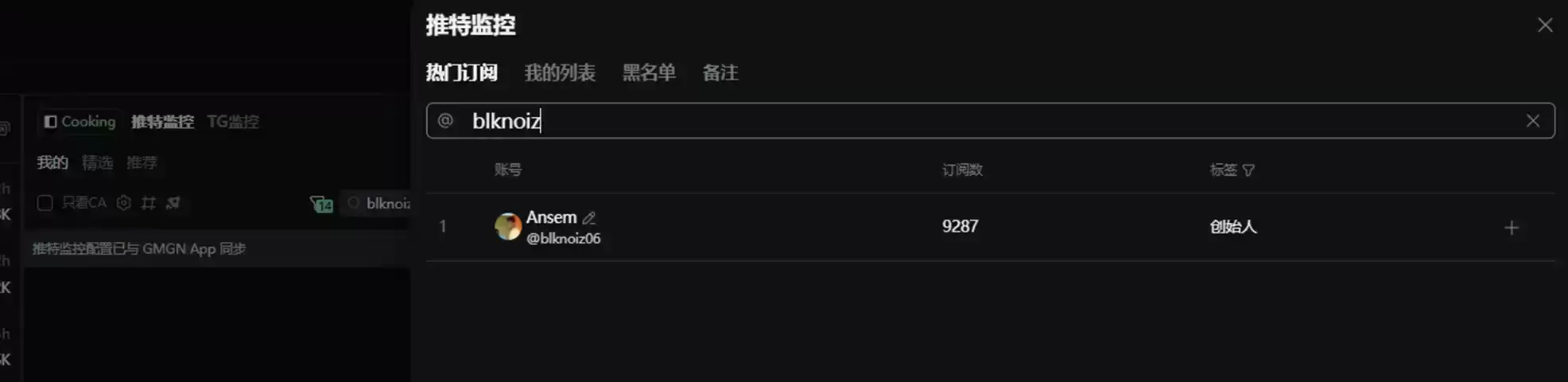Base生态入门教学