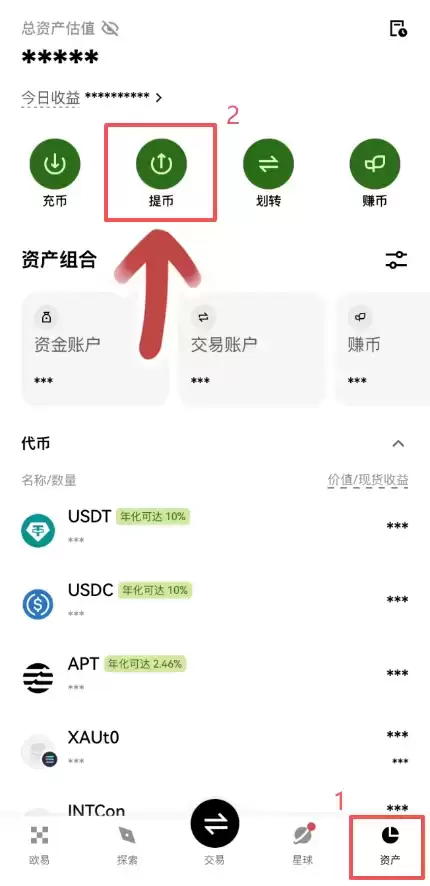 欧易老账号怎么获得20%手续费减免？邀请码激活方法2026
