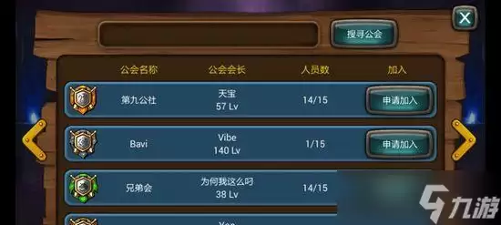 《风暴英雄》野区打佣兵技巧大揭秘（助你提升游戏胜率）