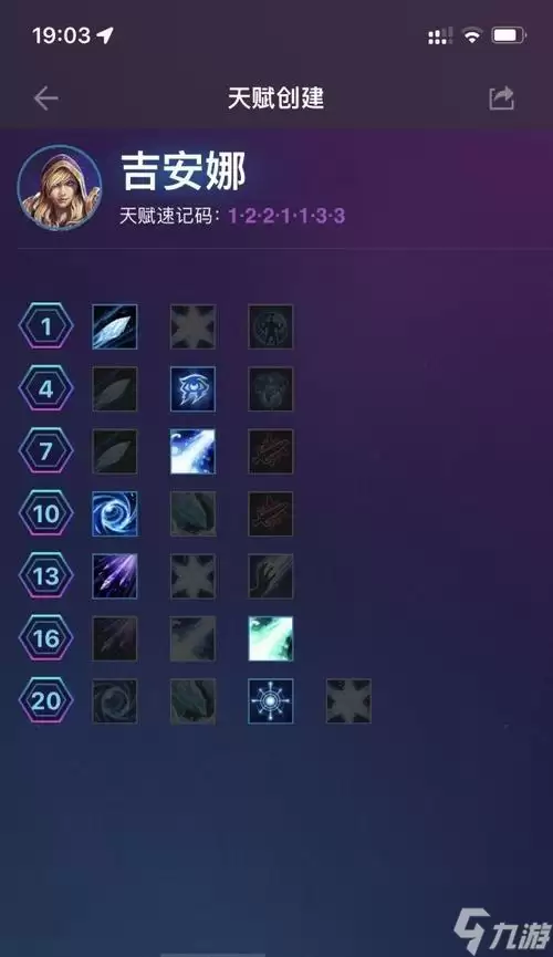 《风暴英雄》吉安娜技能天赋详解攻略(打造不一样的冰霜女王)